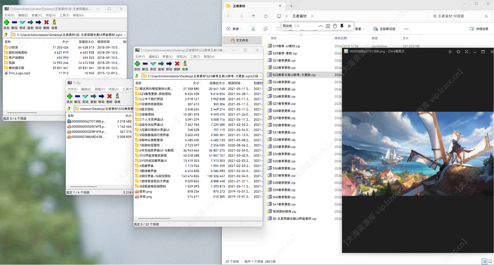 ScreenShot_2026-03-27_090403_215_【大海资源库 vip.lzzcc.cn】.png